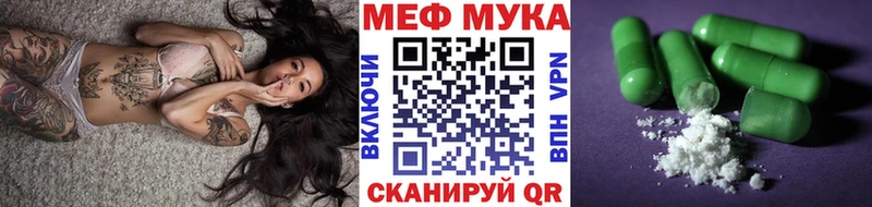 Наркошоп купить Гашиш  Псилоцибиновые грибы  Меф мяу мяу  МАРИХУАНА  Холмск