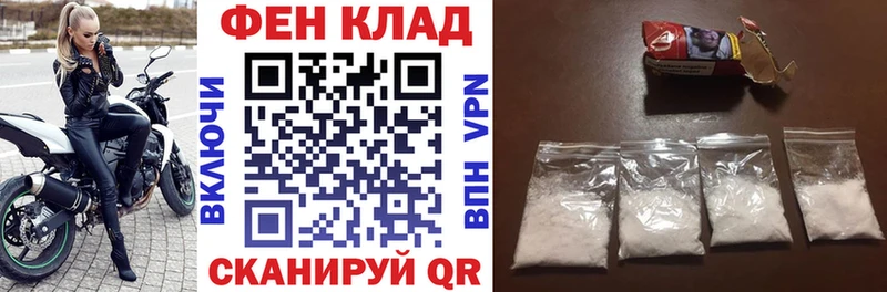 Купить закладки  Холмск  АМФЕТАМИН VHQ 
