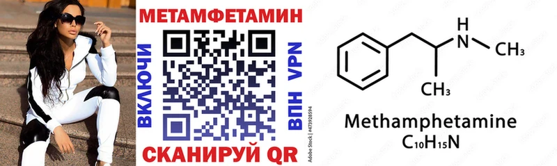 Амфетамин VHQ Холмск