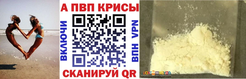 Купить  Холмск  А ПВП СК КРИС 
