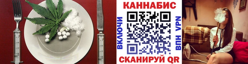 Купить закладки  Холмск  Еда ТГК конопля 