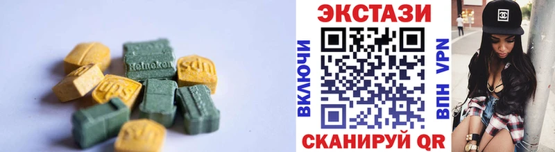Купить  Холмск  ЭКСТАЗИ mix 