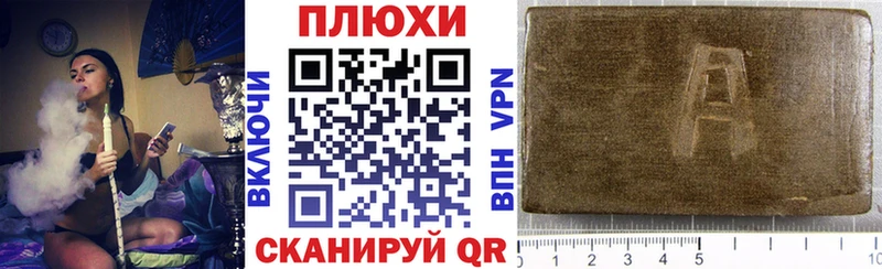 Гашиш 40% ТГК  Купить  Холмск 