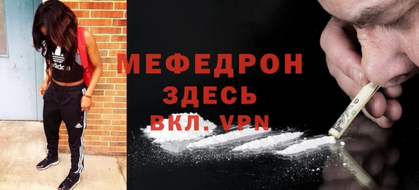 амфетамин Елизово