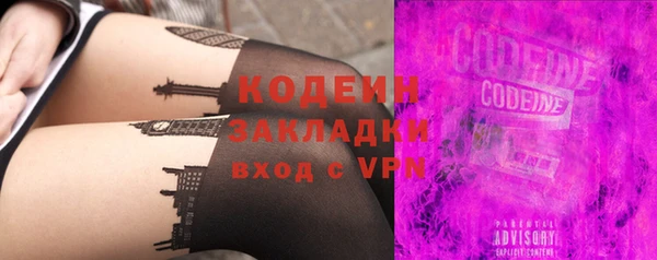 амфетамин Елизово
