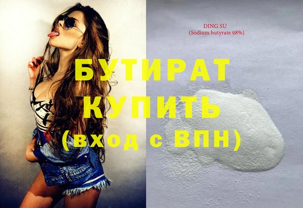 СК Дмитров