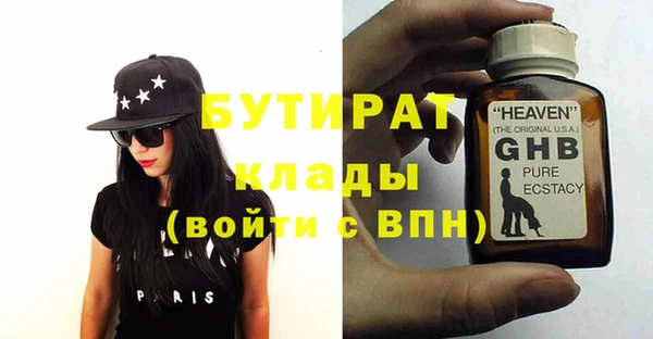 соль курить ск Ельня