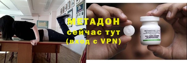амфетамин Елизово