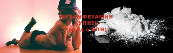 соль курить ск Ельня