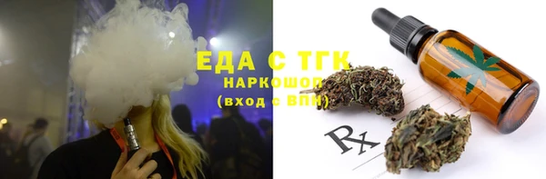 соль курить ск Ельня