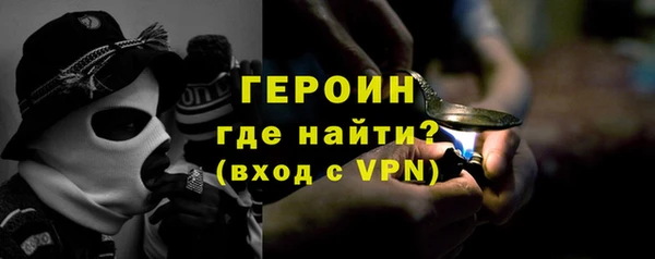 кокаин колумбия Дмитровск