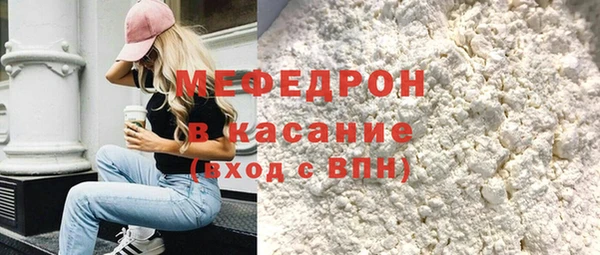 соль курить ск Ельня