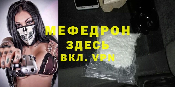 амфетамин Елизово