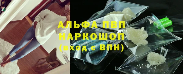 соль курить ск Ельня