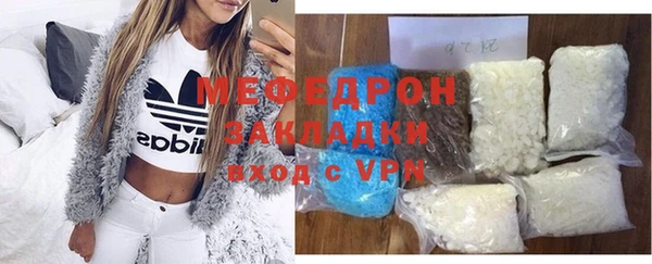 соль курить ск Ельня