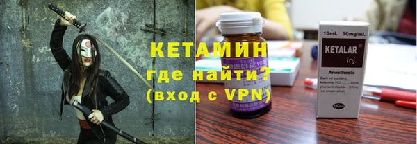амфетамин Елизово