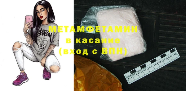 соль курить ск Ельня