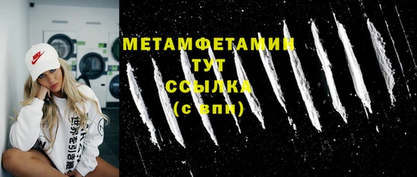 амфетамин Елизово