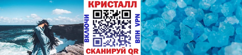 Метамфетамин Methamphetamine  Купить где  Холмск 
