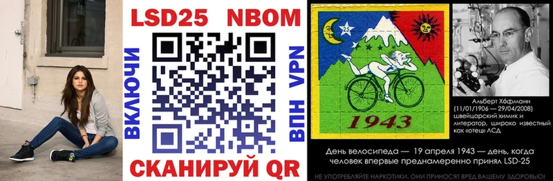 Купить закладки  Холмск  Марки 25I-NBOMe 1,8мг 
